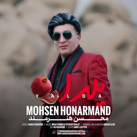 دانلود آهنگ محسن هنرمند یلدا